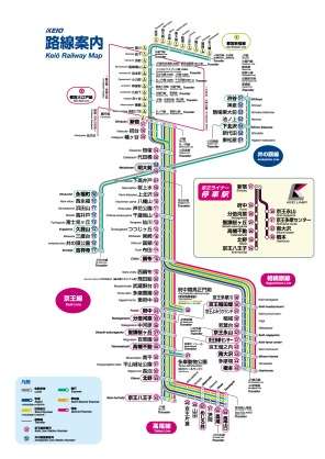 火災で京王線、井の頭線全線運転見合わせ