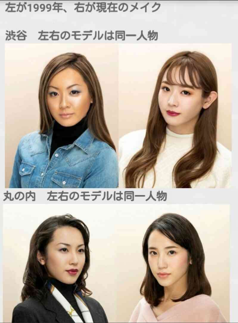 女性アイドル、女優のメイクを語るトピ