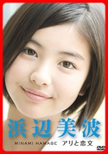 女性アイドル、女優のメイクを語るトピ