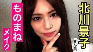 女性アイドル、女優のメイクを語るトピ