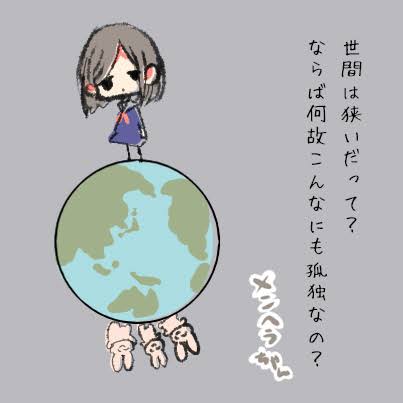 孤独を感じる時の対処法