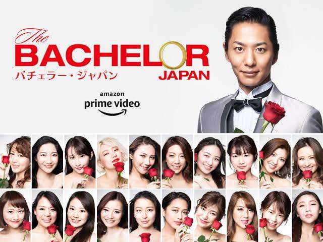 「バチェラー・ジャパン」好きな人！