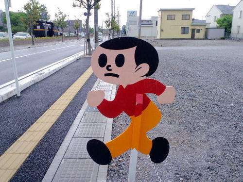 みうらじゅんの何かが好きな人