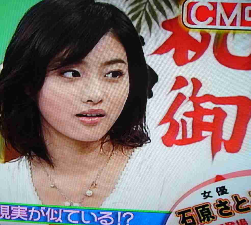 石原さとみ、新人ADに変装！ 視聴者「変装してもかわいさダダ漏れ」