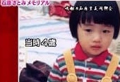 石原さとみ、新人ADに変装！ 視聴者「変装してもかわいさダダ漏れ」