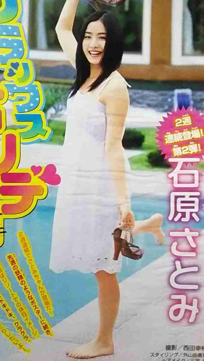 石原さとみ、新人ADに変装！ 視聴者「変装してもかわいさダダ漏れ」