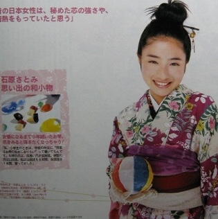 石原さとみ、新人ADに変装！ 視聴者「変装してもかわいさダダ漏れ」