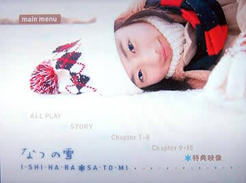 石原さとみ、新人ADに変装！ 視聴者「変装してもかわいさダダ漏れ」
