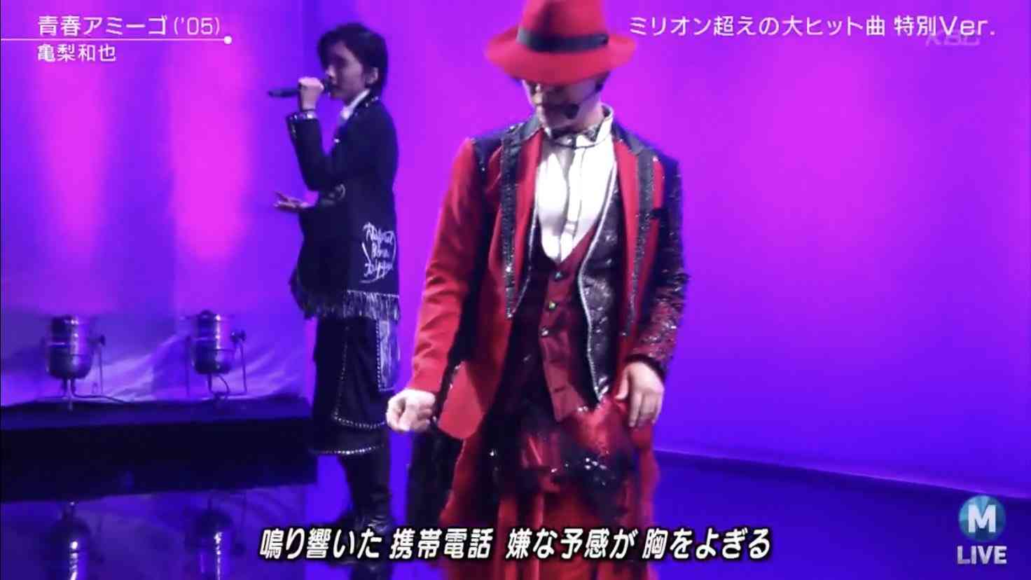 亀梨和也がMステに出演 バックダンサーにラウールと道枝駿佑が登場し騒然