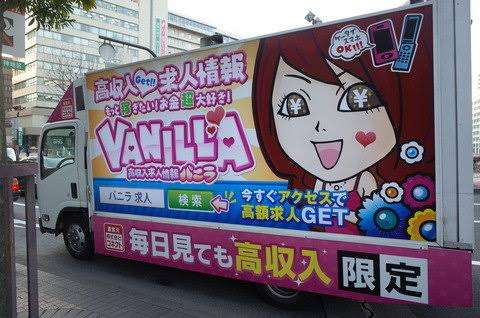 昨今の表現規制について思うこと。
