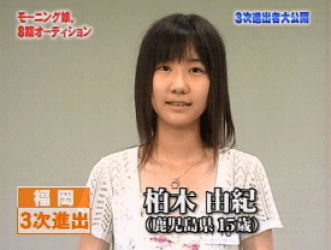 柏木由紀、セクシービキニ姿を公開「女神みたい」「憧れ」など反響