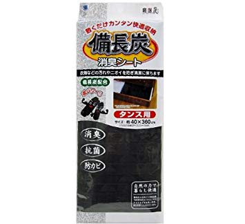 タンスの匂いってどうしたらいいの ガールズちゃんねる Girls Channel