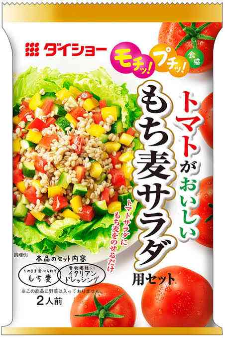 好きな野菜とそのお勧めの調理法を書くトピ