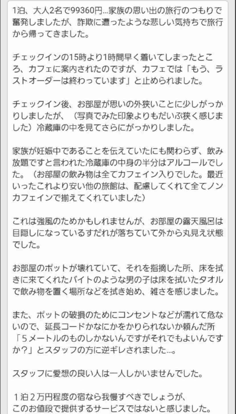 はあちゅうさん、堀ちえみを脅迫の主婦「実名報道でいい」