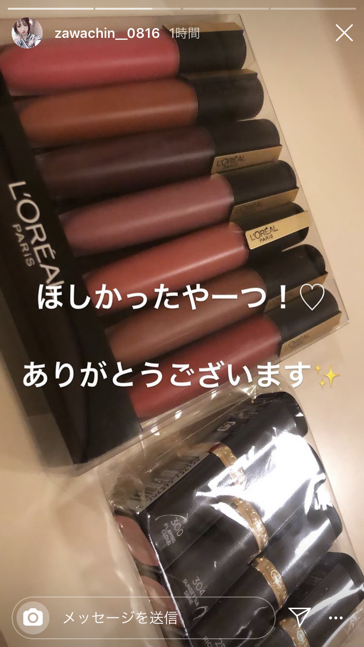 ざわちん、滝クリ産休後の“代役”意欲 新作ものまね構想も「竹内涼真さんとか…」 
