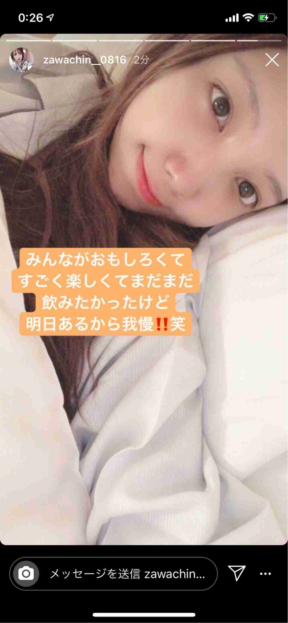 ざわちん、滝クリ産休後の“代役”意欲 新作ものまね構想も「竹内涼真さんとか…」 