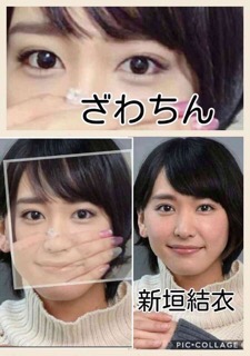 ざわちん、滝クリ産休後の“代役”意欲 新作ものまね構想も「竹内涼真さんとか…」 