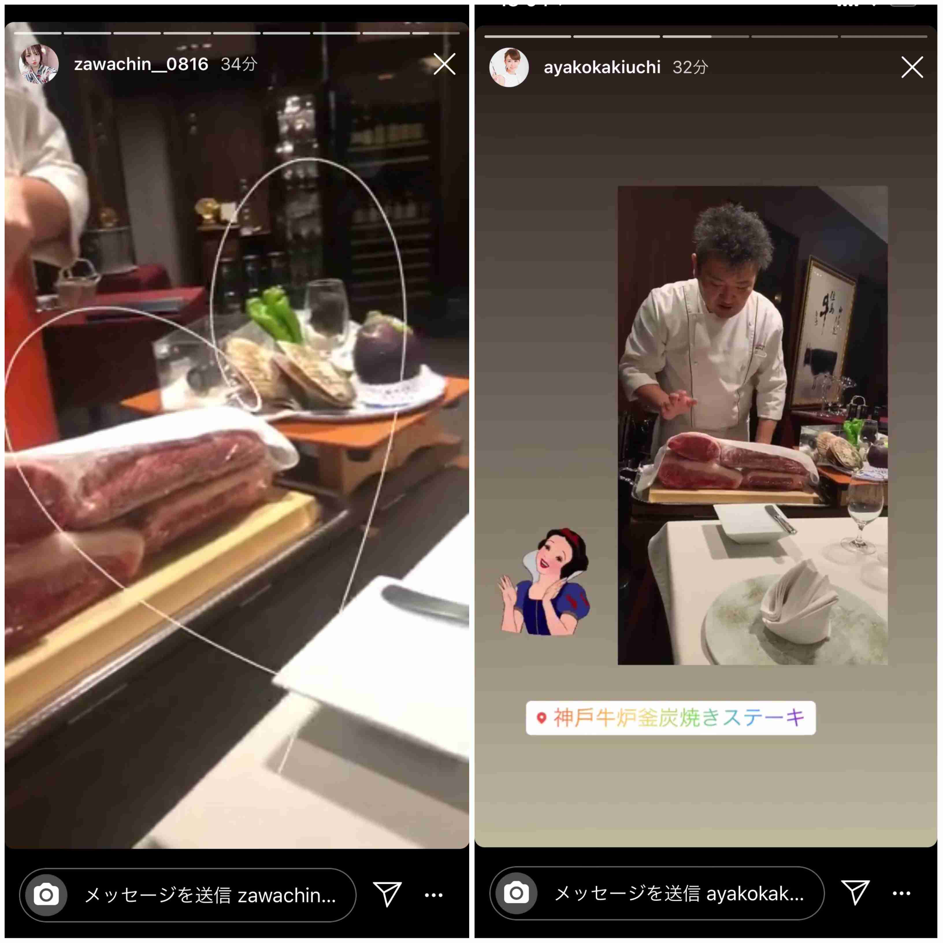 ざわちん、滝クリ産休後の“代役”意欲 新作ものまね構想も「竹内涼真さんとか…」 