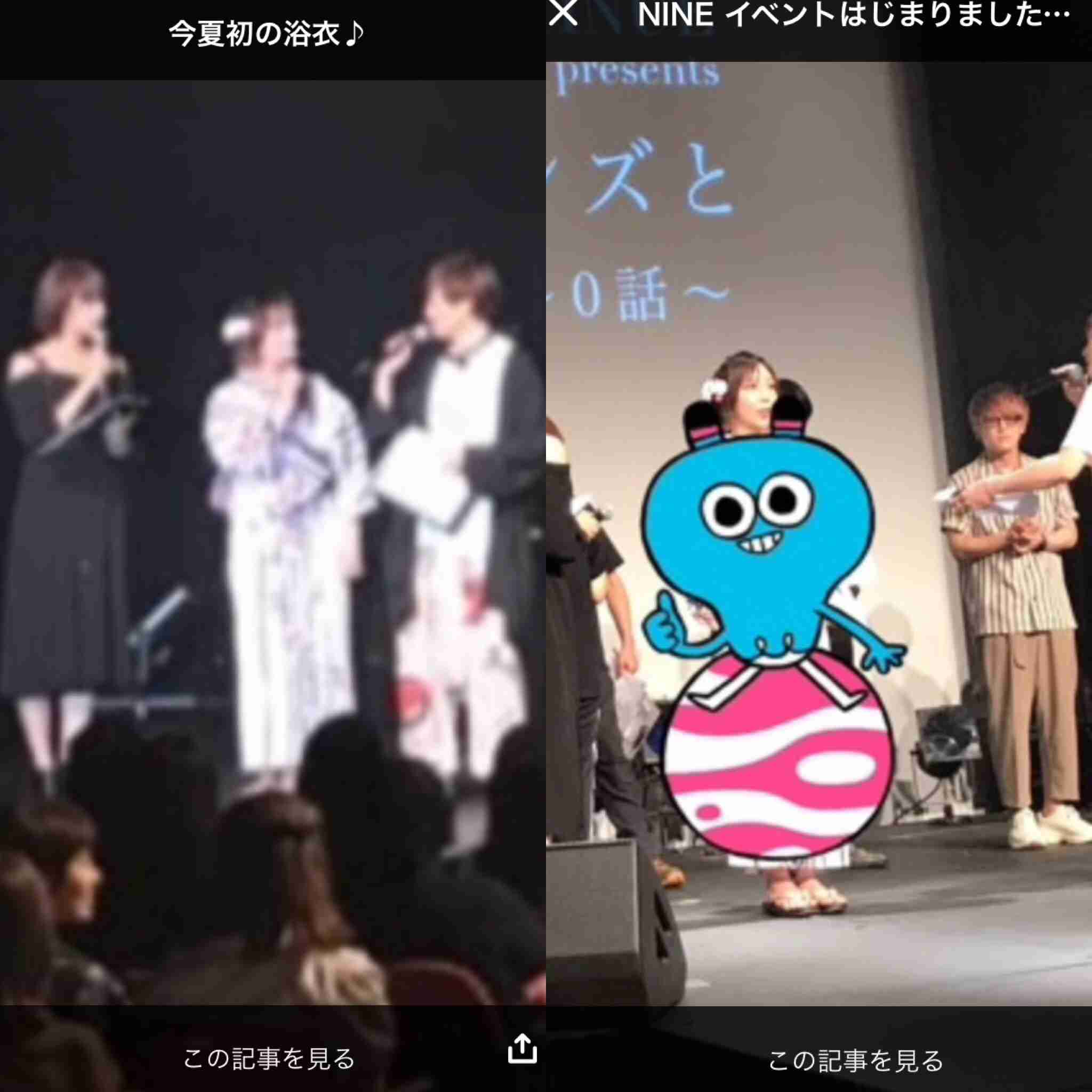 ざわちん、滝クリ産休後の“代役”意欲 新作ものまね構想も「竹内涼真さんとか…」 