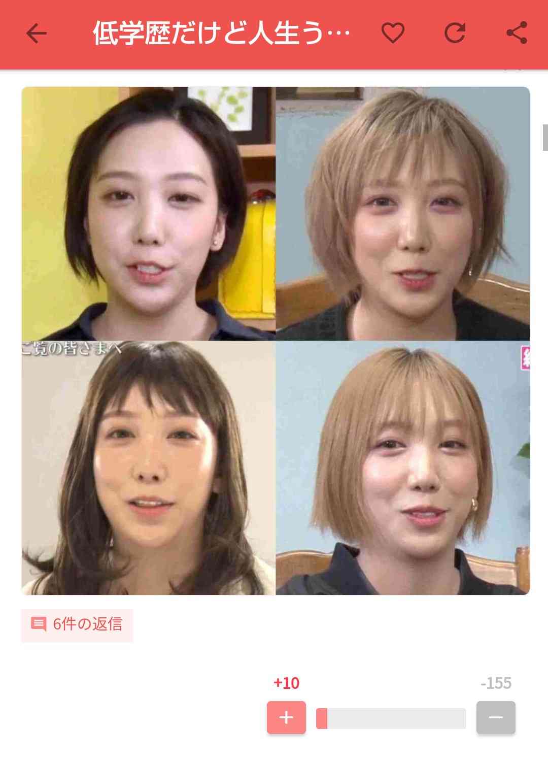 ざわちん、滝クリ産休後の“代役”意欲 新作ものまね構想も「竹内涼真さんとか…」 