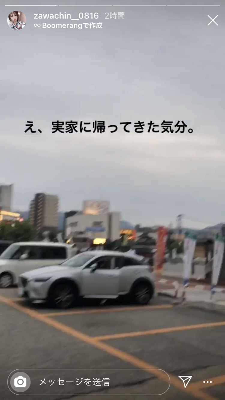 ざわちん、滝クリ産休後の“代役”意欲 新作ものまね構想も「竹内涼真さんとか…」 