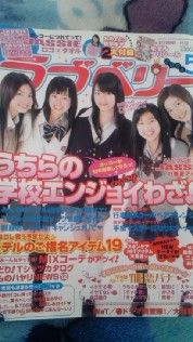 邦画のラズベリー賞は？