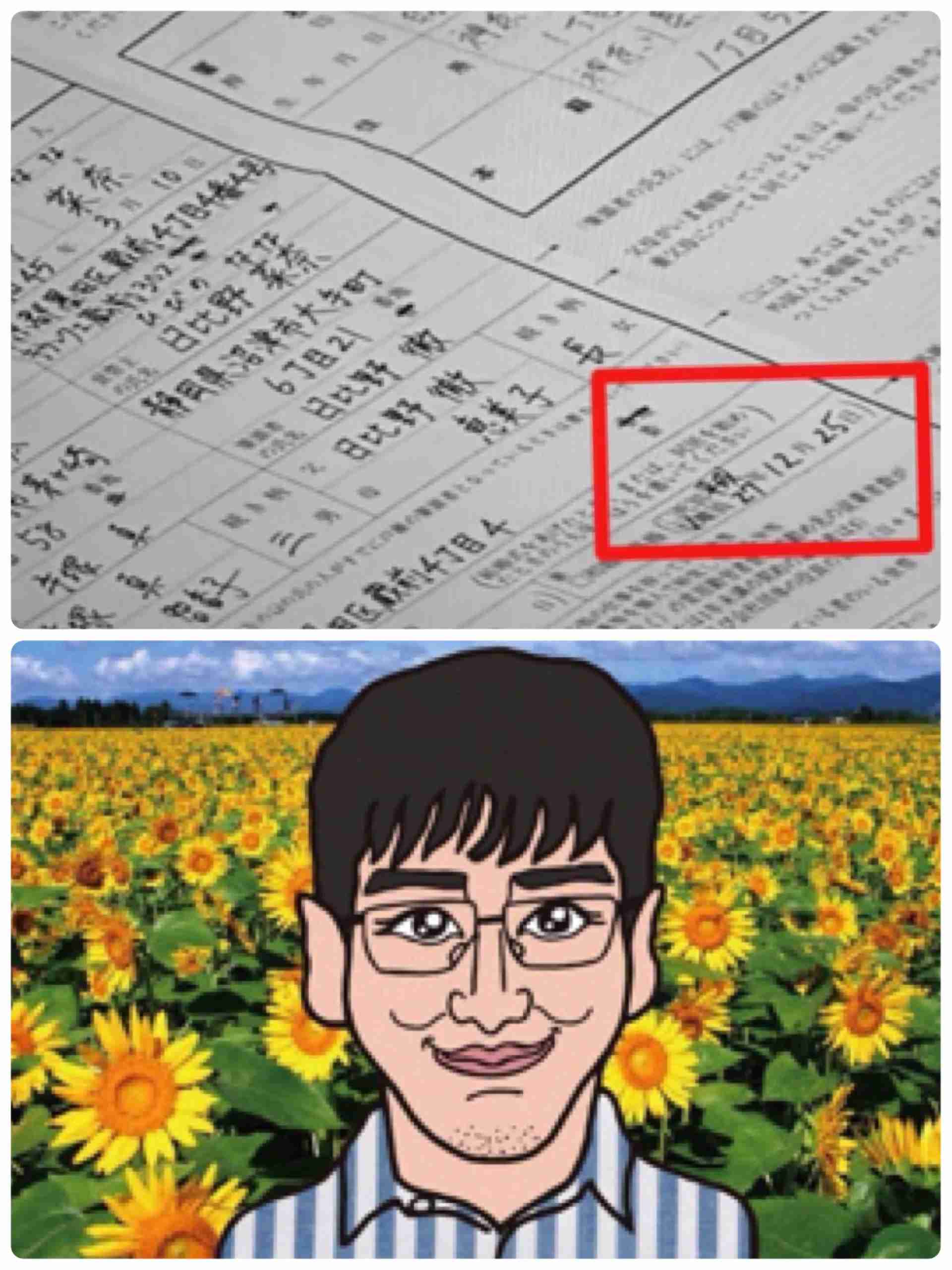 【実況・感想】あなたの番です #16