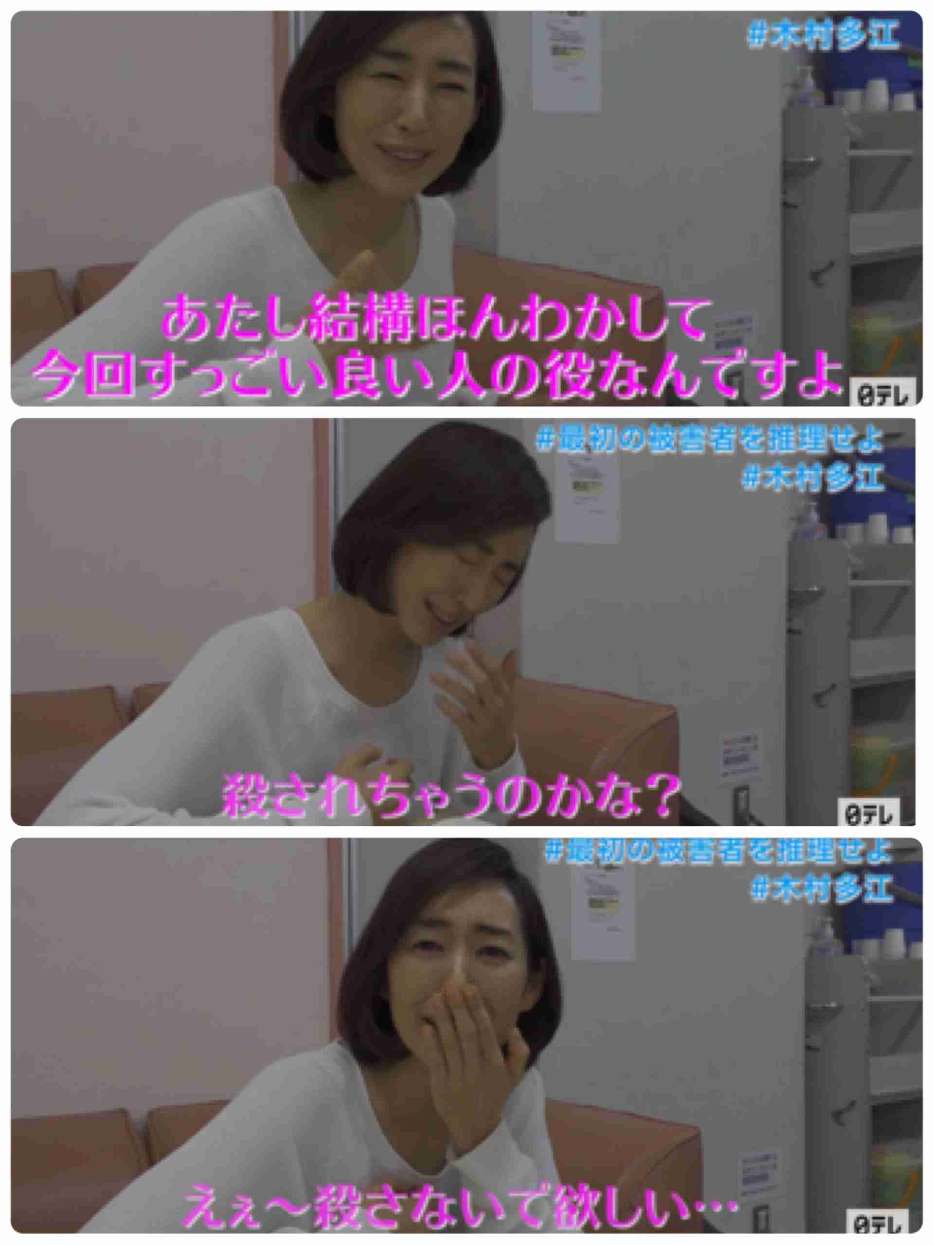 【実況・感想】あなたの番です #16