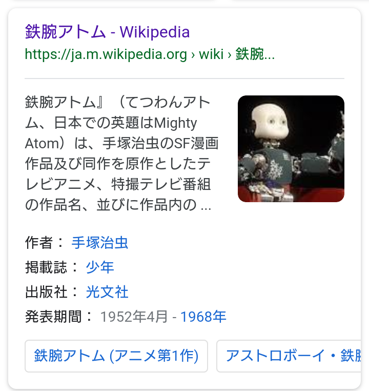 なんか変だと思った画像を貼ってみるトピ