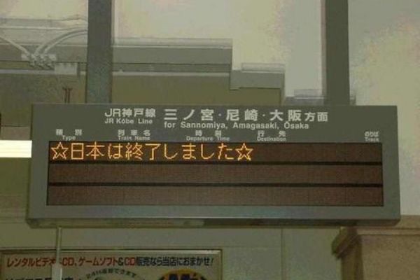 なんか変だと思った画像を貼ってみるトピ