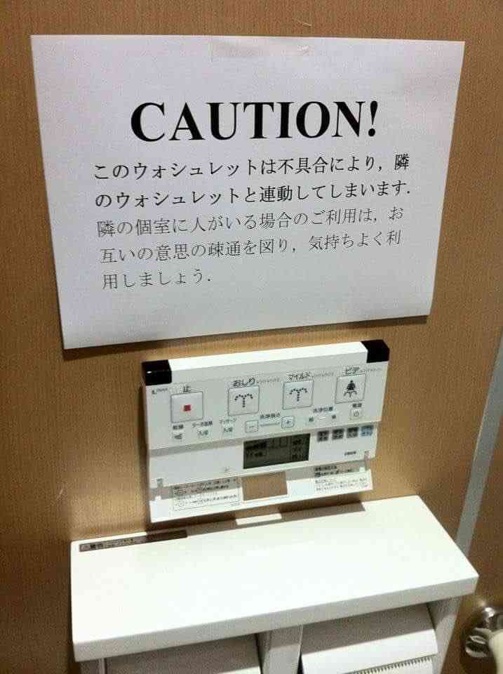 なんか変だと思った画像を貼ってみるトピ