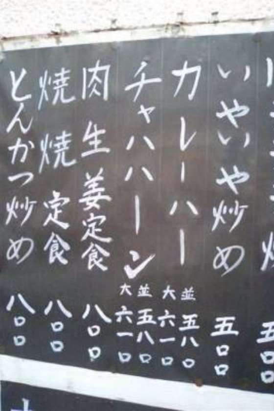 なんか変だと思った画像を貼ってみるトピ
