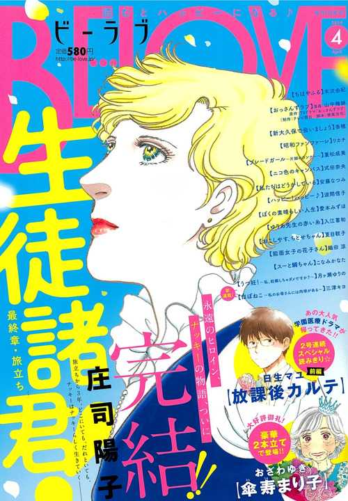 なんか変だと思った画像を貼ってみるトピ