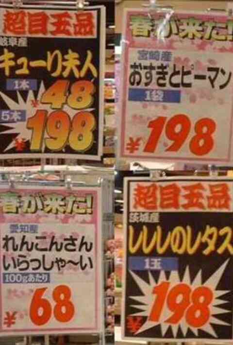 なんか変だと思った画像を貼ってみるトピ