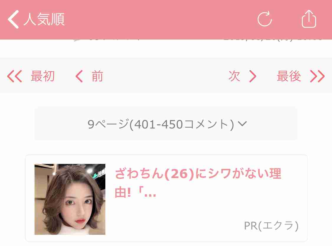 なんか変だと思った画像を貼ってみるトピ