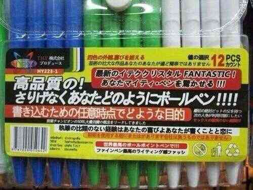 なんか変だと思った画像を貼ってみるトピ