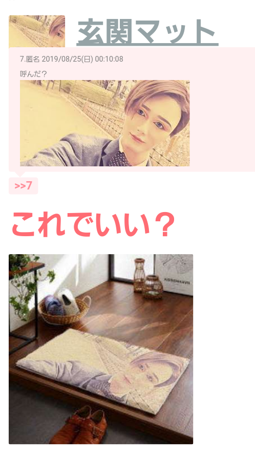 なんか変だと思った画像を貼ってみるトピ