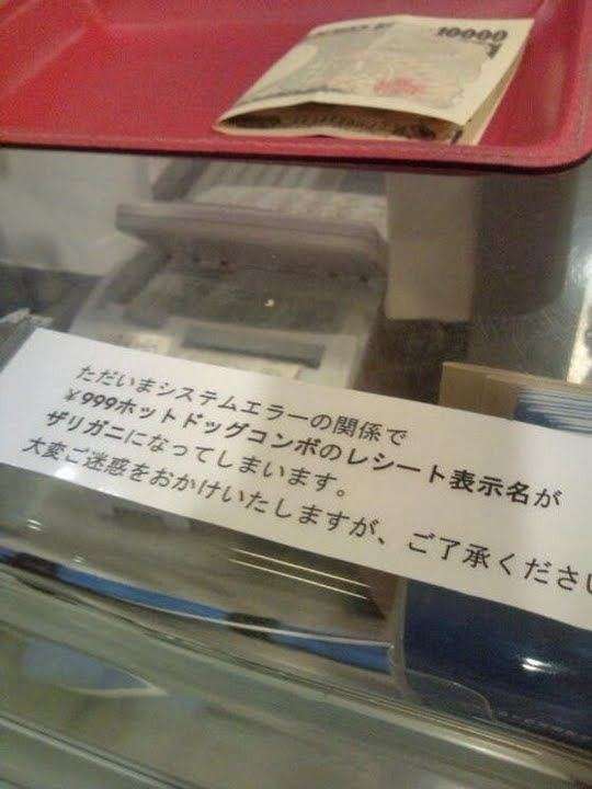 なんか変だと思った画像を貼ってみるトピ