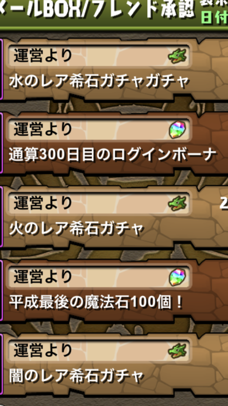 なんか変だと思った画像を貼ってみるトピ