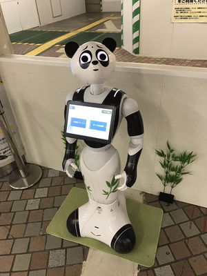なんか変だと思った画像を貼ってみるトピ