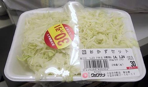 なんか変だと思った画像を貼ってみるトピ