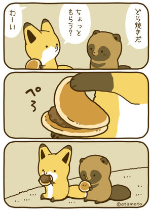 なんか変だと思った画像を貼ってみるトピ