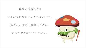 「解約」を選ぶと満員表示に、ドコモショップの来店予約制から垣間見えた闇