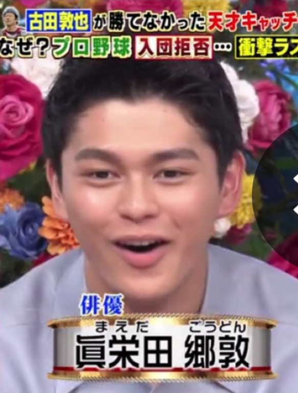 正直整形かな？と思う男性芸能人