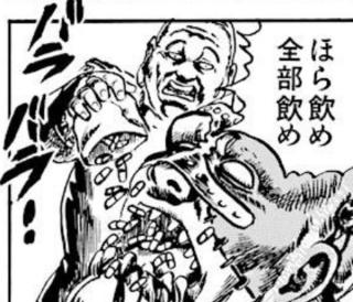 サプリメント飲んでる方