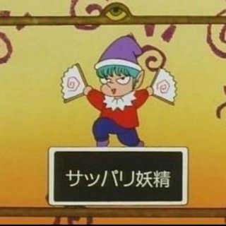 サプリメント飲んでる方