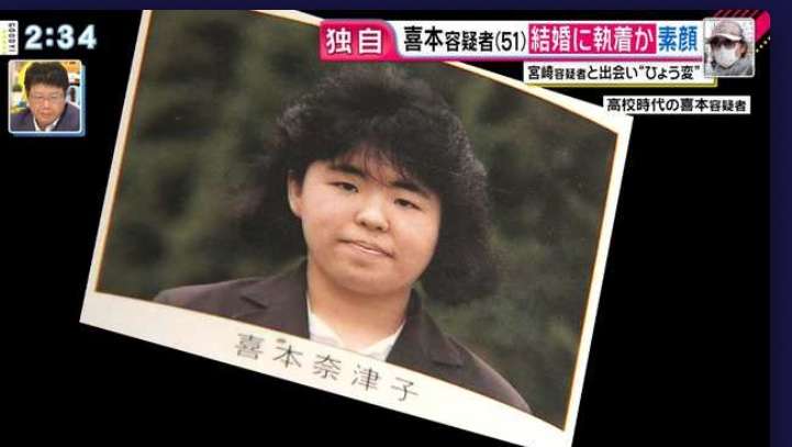 「あおり運転」一緒にいた51歳の女を逮捕