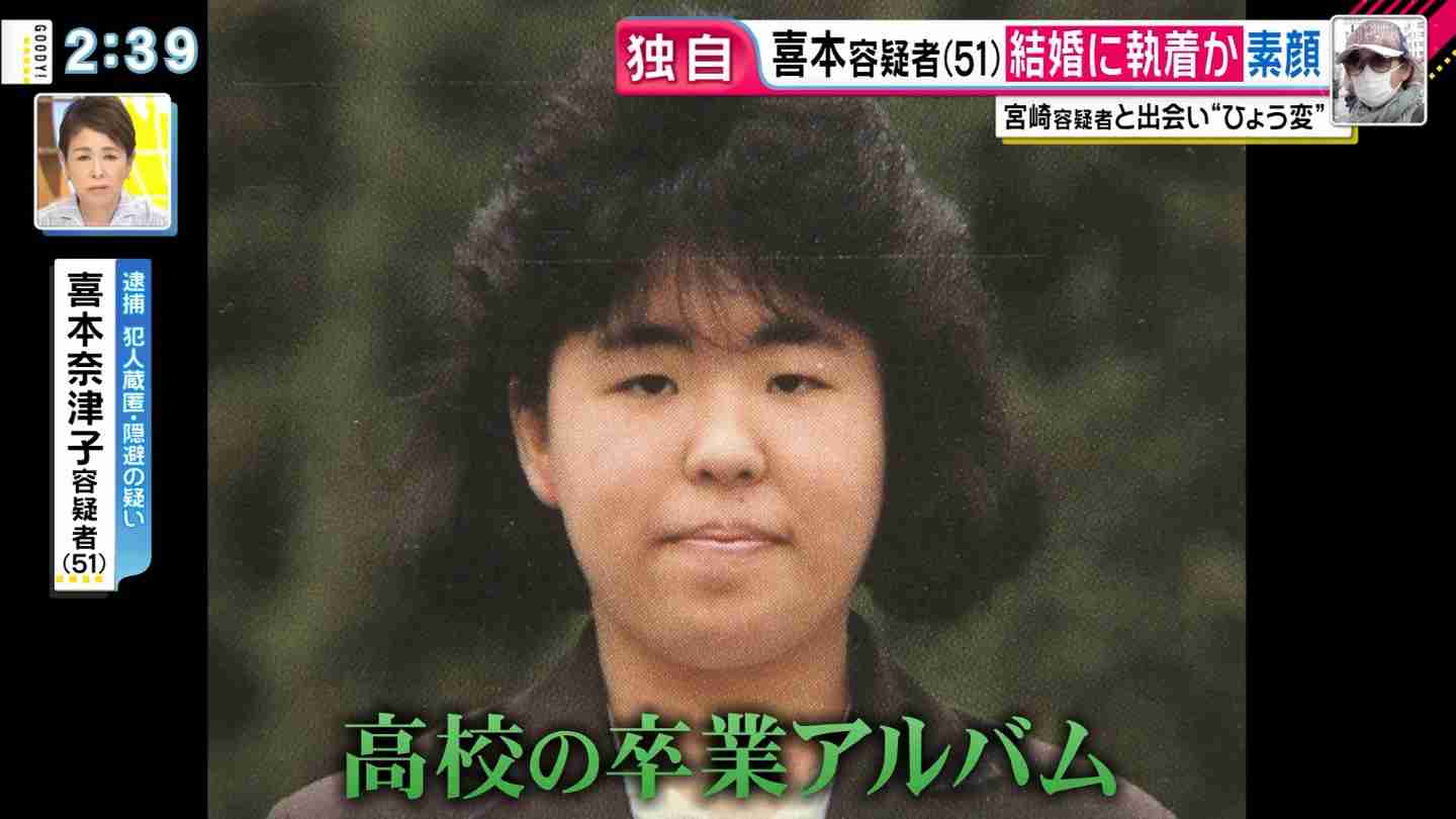 「あおり運転」一緒にいた51歳の女を逮捕