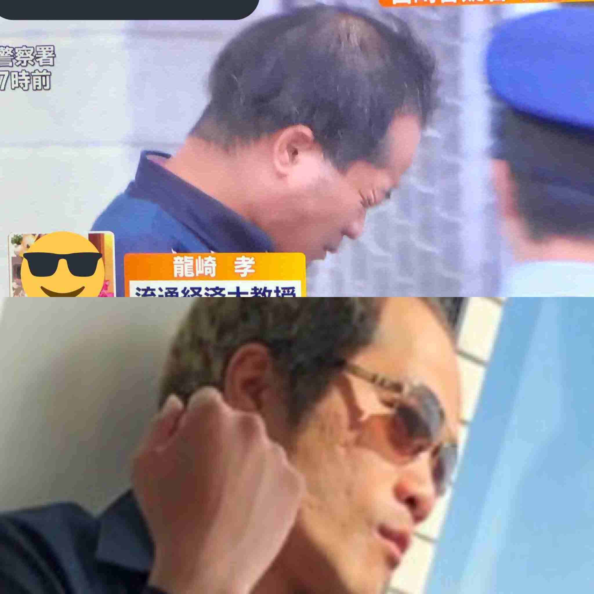 「あおり運転」一緒にいた51歳の女を逮捕
