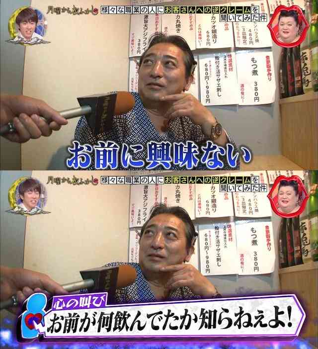 SHELLYの発言がネットで物議を醸す　「いやいや」「何言ってるの」